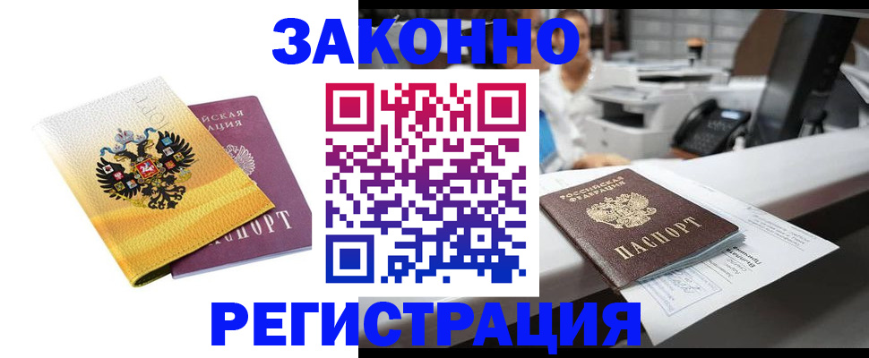 временная регистрация собственник в Питкяранте