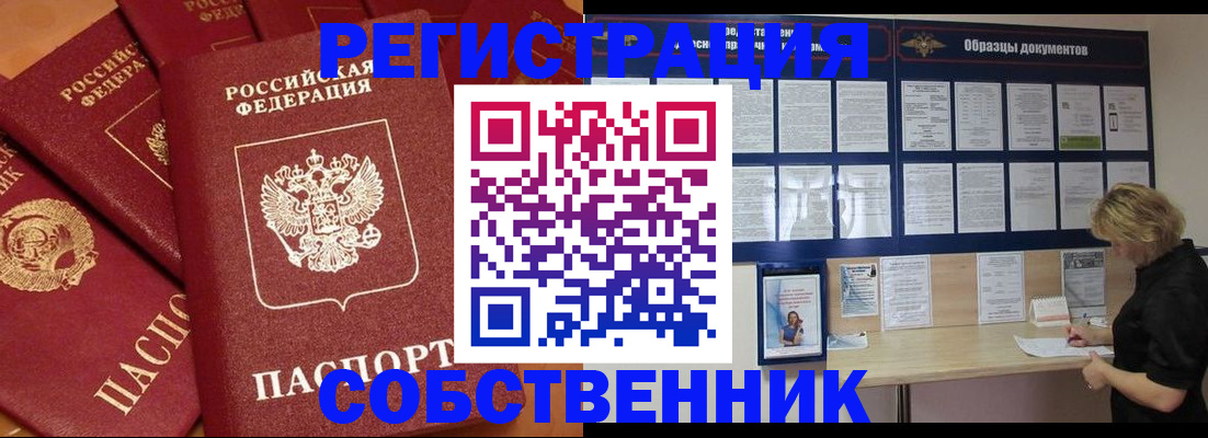 пропишу в квартире в Питкяранте