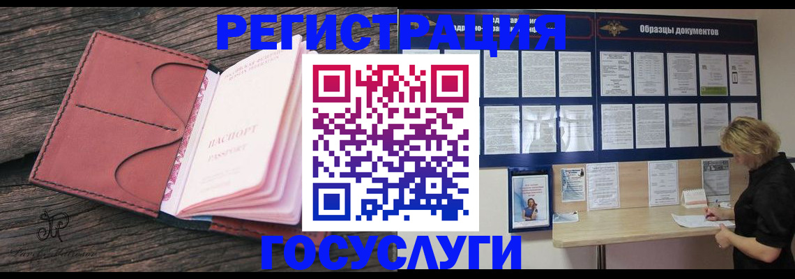 временная регистрация собственник в Питкяранте